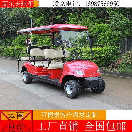 云南昆明6座高尔夫球车-LQY065A酒店迎宾会所接待用车